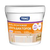 Эмаль УНИВЕРСАЛ для радиаторов акриловая белая п/гл 0,8 кг ТЕКС