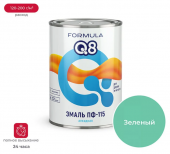 Эмаль ПФ-115 "Formula Q8" зеленая, 0,8 кг