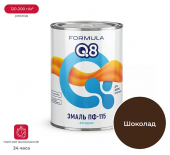 Эмаль ПФ-115 "Formula Q8" шоколадная, 0,8 кг