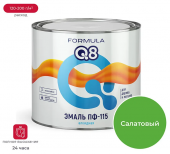 Эмаль ПФ-115 "Formula Q8" салатная, 1,9 кг