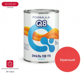 Эмаль ПФ-115 "Formula Q8" красная, 0,8 кг