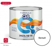 Эмаль ПФ-115 "Formula Q8" белая, 1,9 кг