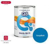 Эмаль ПФ-115 "Formula Q8" голубая, 0,9 кг