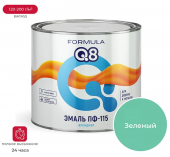 Эмаль ПФ-115 "Formula Q8" зеленая, 1,9 кг