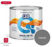 Эмаль ПФ-115 "Formula Q8" серая, 1,9 кг