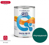 Эмаль ПФ-115 "Formula Q8" изумрудная, 0,9 кг
