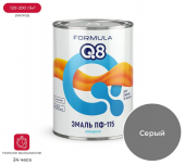 Эмаль ПФ-115 "Formula Q8" серая, 0,8 кг