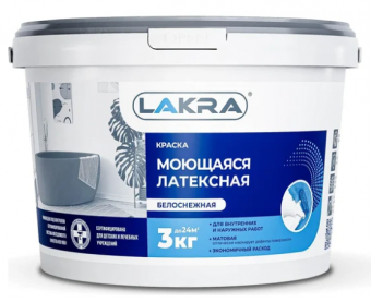Краска латексная моющаяся ( 3.0 кг) Лакра 