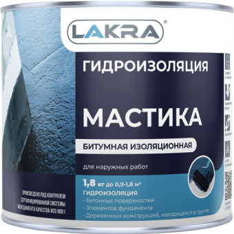 Мастика гидроизоляционная ЛАКРА битумная 1,8кг