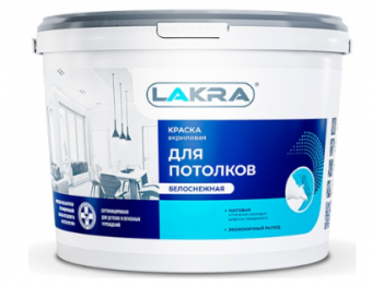Краска акриловая для потолков ( 6.5 кг) Лакра