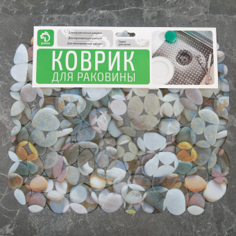 Решётка в раковину «Галька», 25×28 см