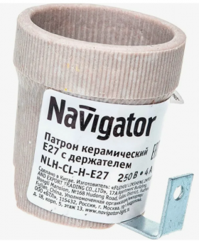 Патрон керамический E27 с держателем Navigator Group
