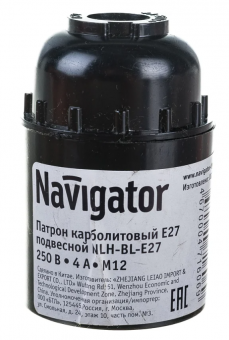 Патрон карболитовый подвесной, Е27, черный Navigator Group