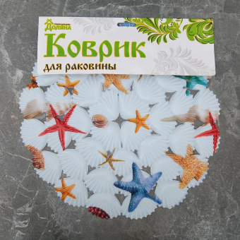 Решётка в раковину круглая «Морские звёзды», 29×29 см