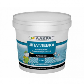 Шпатлевка ЛАКРА латексная финишная выравнивающая 1,5кг
