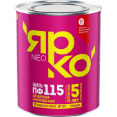 Эмаль ЯРКО NEO ПФ-115 шоколадно-коричневая RAL 8017 0,8 кг